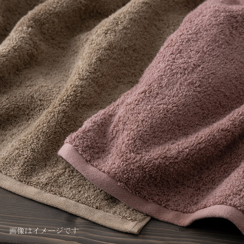 極上タオル　木箱入り　バスタオル１枚・フェイスタオル１枚セット　GK22070