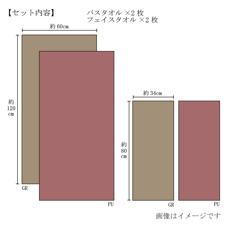 【専用出品】バスタオル22枚セット 桜おり布 バス・フェイスタオルセット ピンク IS8640 【送料無料