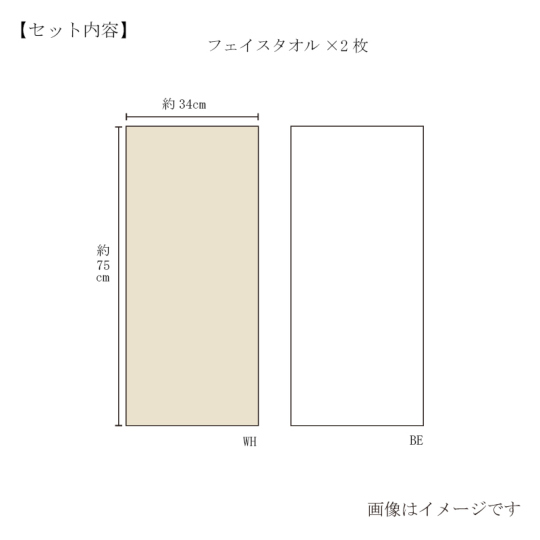 今治謹製オーガニックタオル　 オーガニックパイル　フェイスタオル２枚　IOG3930
