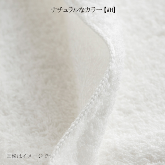 今治謹製オーガニックタオル　 オーガニックパイル　フェイスタオル２枚　IOG3930