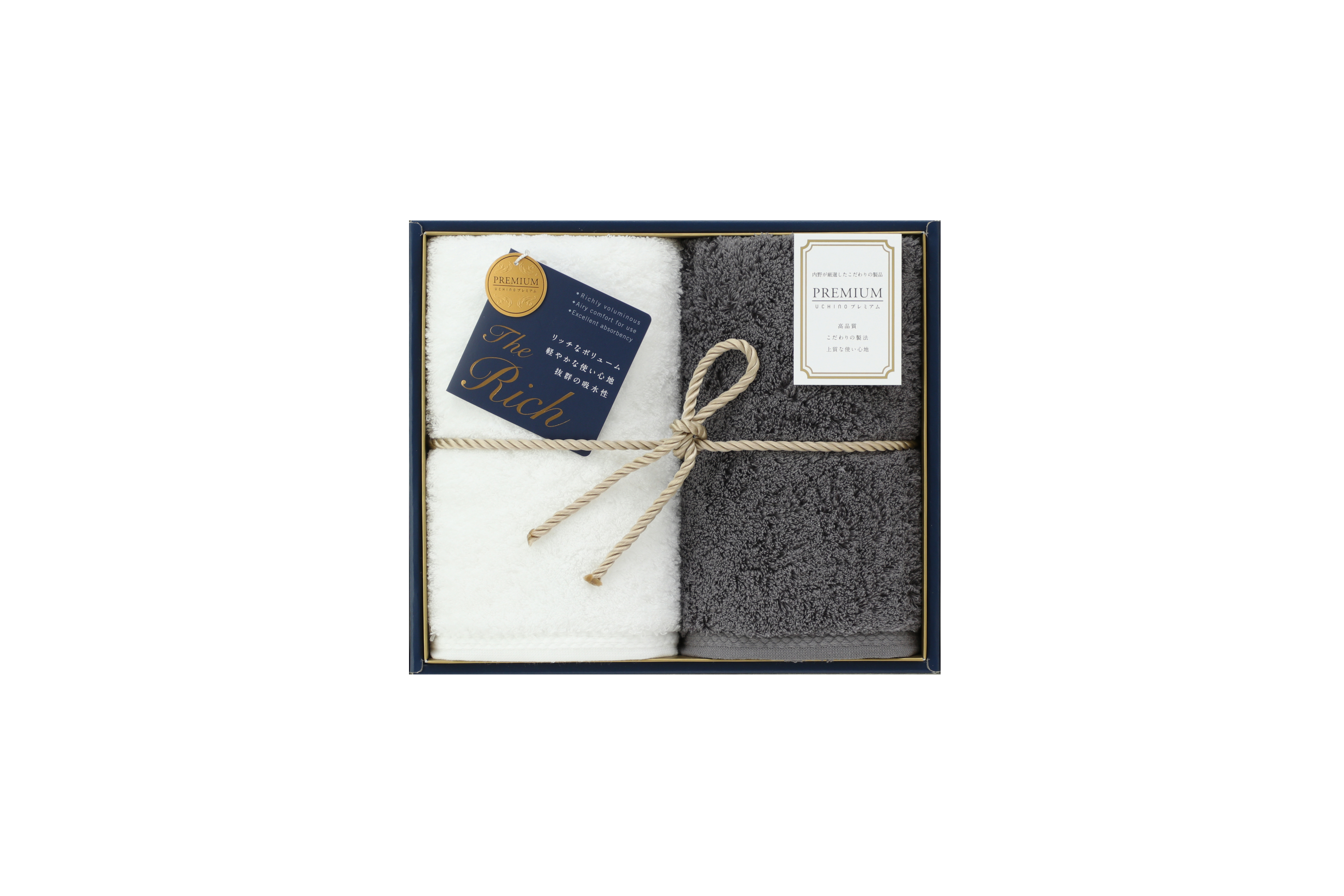 UCHINO ウチノ The Rich バスタオル 【内野タオル】ギフト対応 贈り物