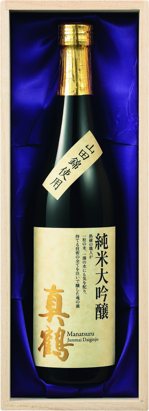 真鶴 純米大吟醸（山田錦28％）