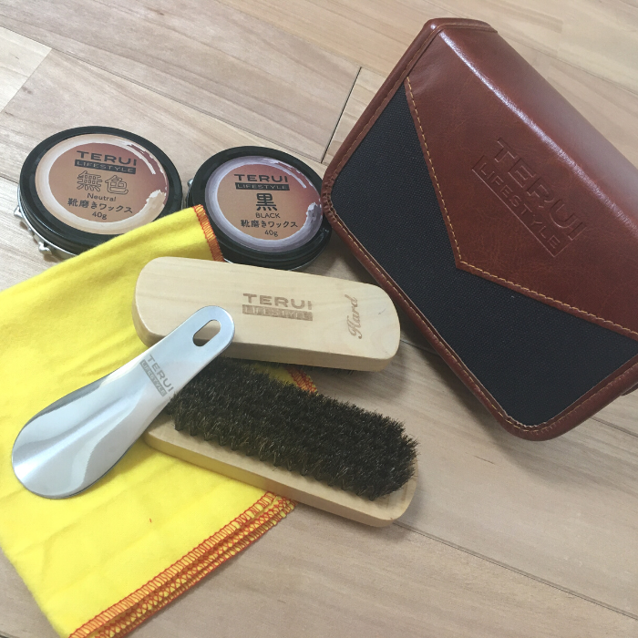 TERUI Lifestyle プレミアム靴磨き７点セット