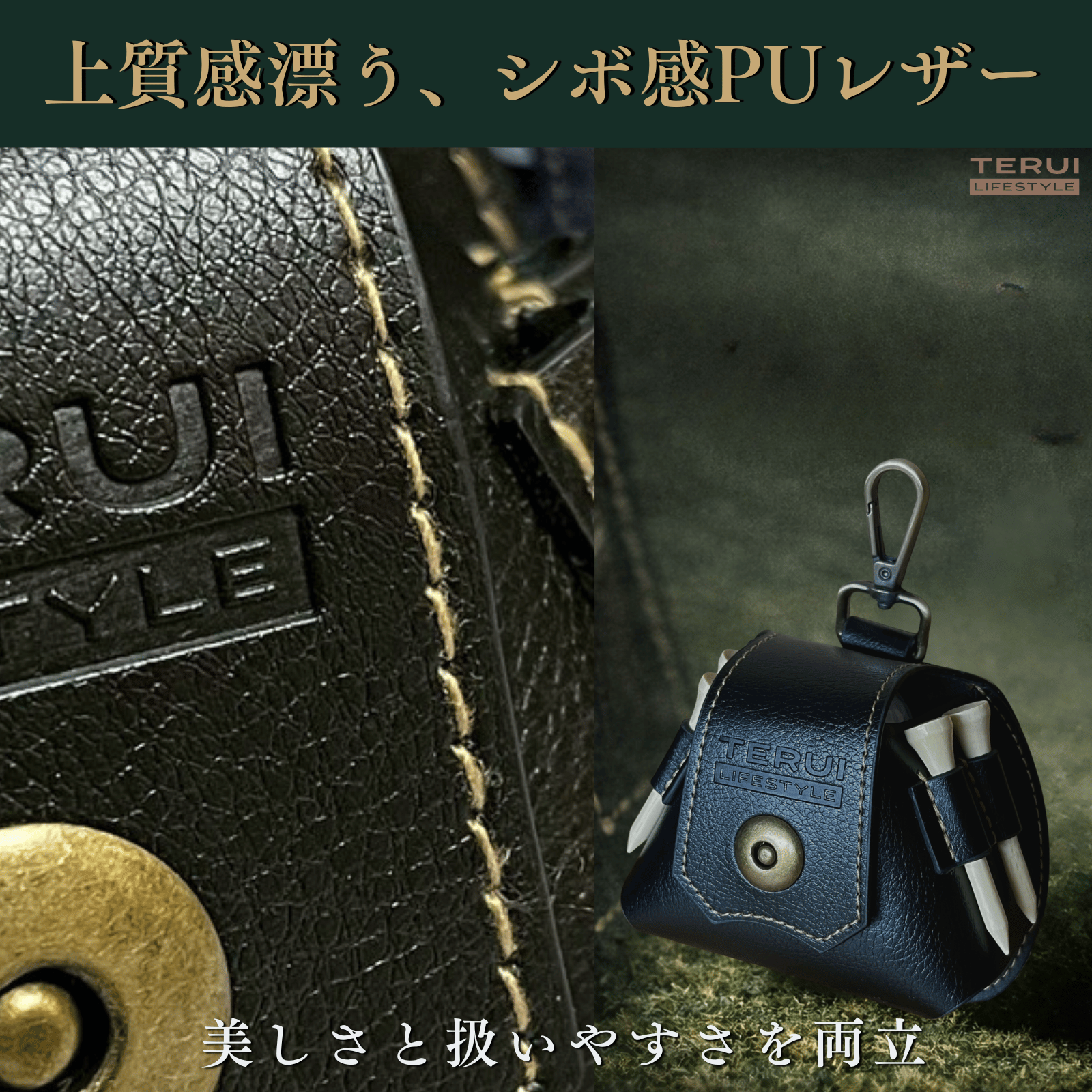 TERUI Lifestyle ゴルフボールケース3個用