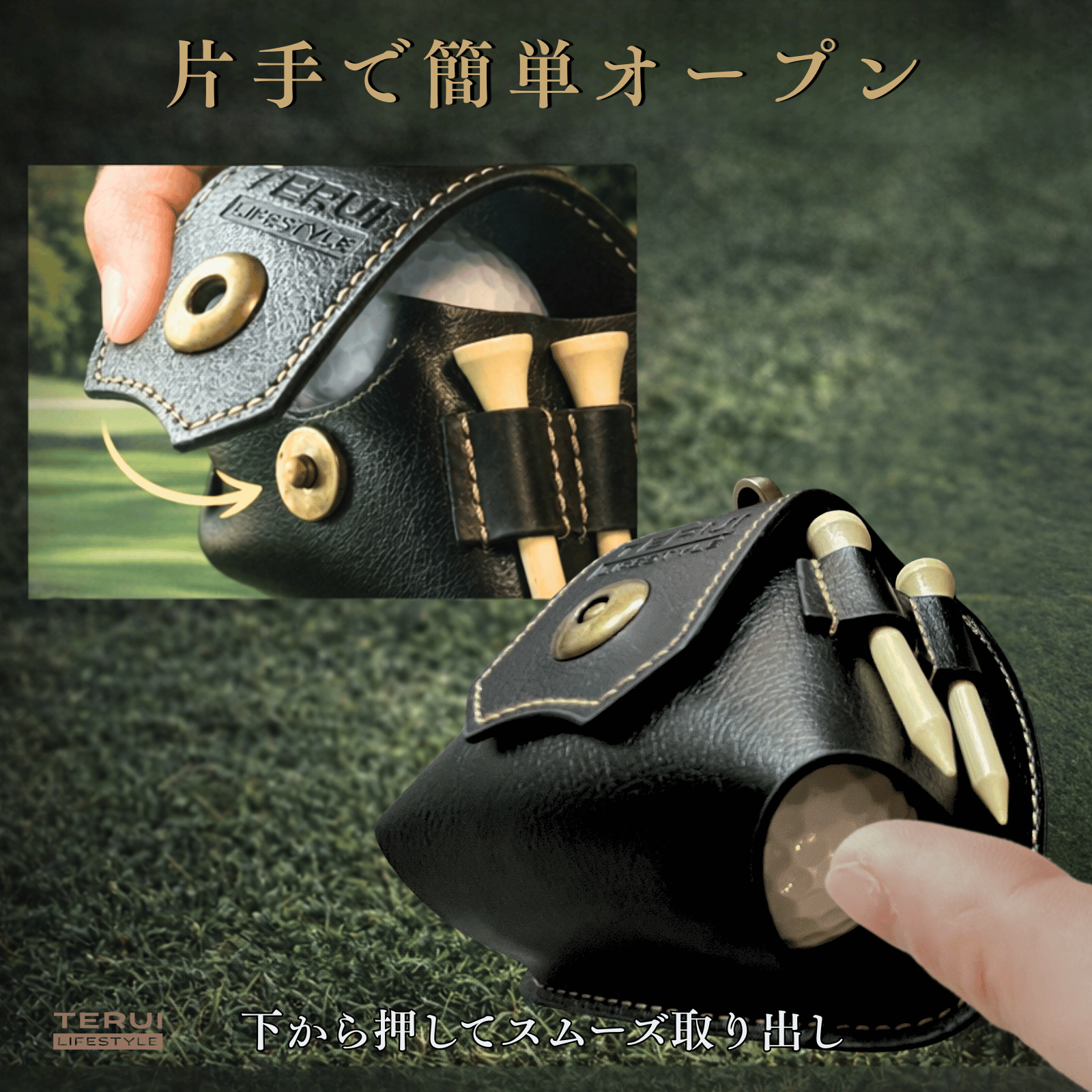 TERUI Lifestyle ゴルフボールケース3個用