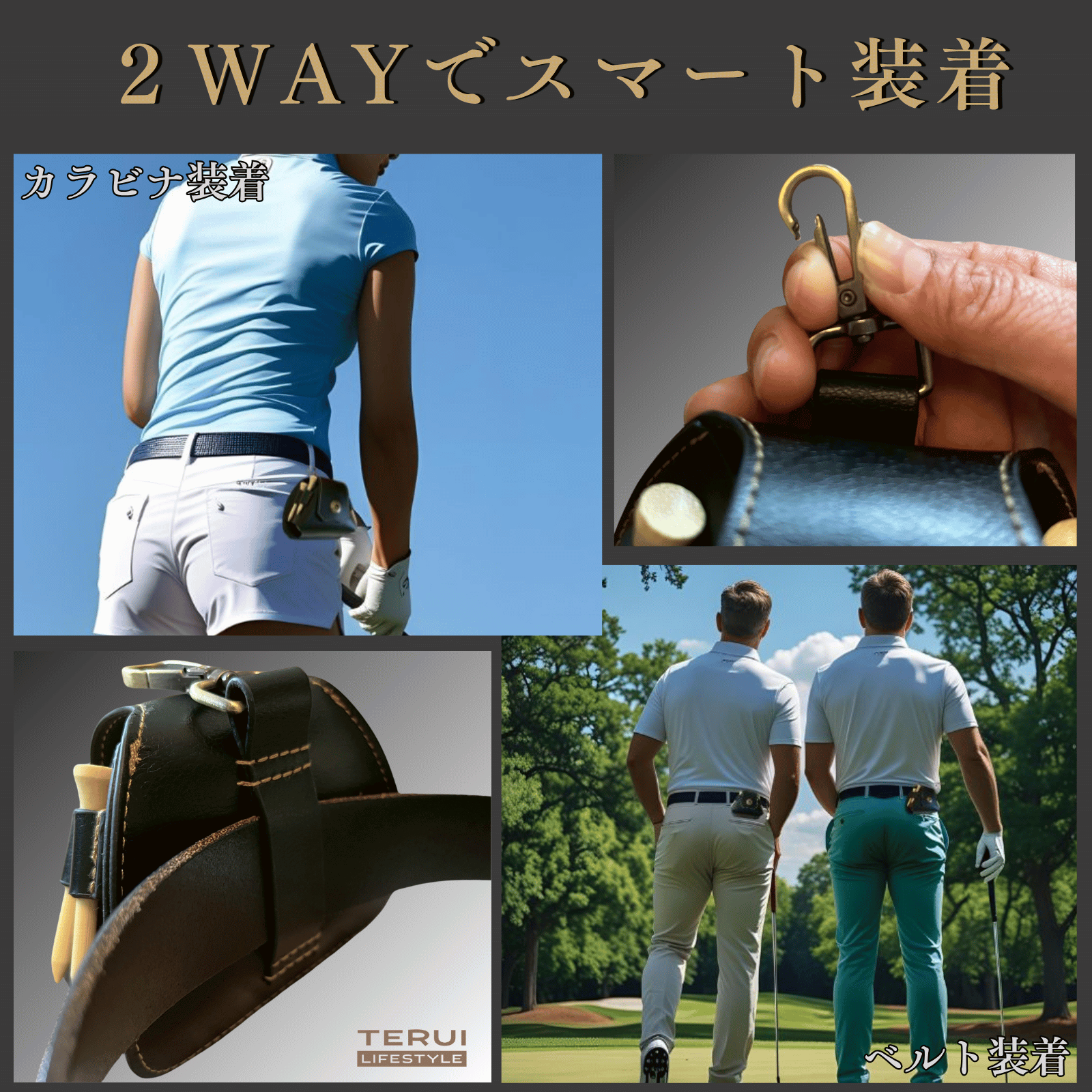 TERUI Lifestyle ゴルフボールケース3個用