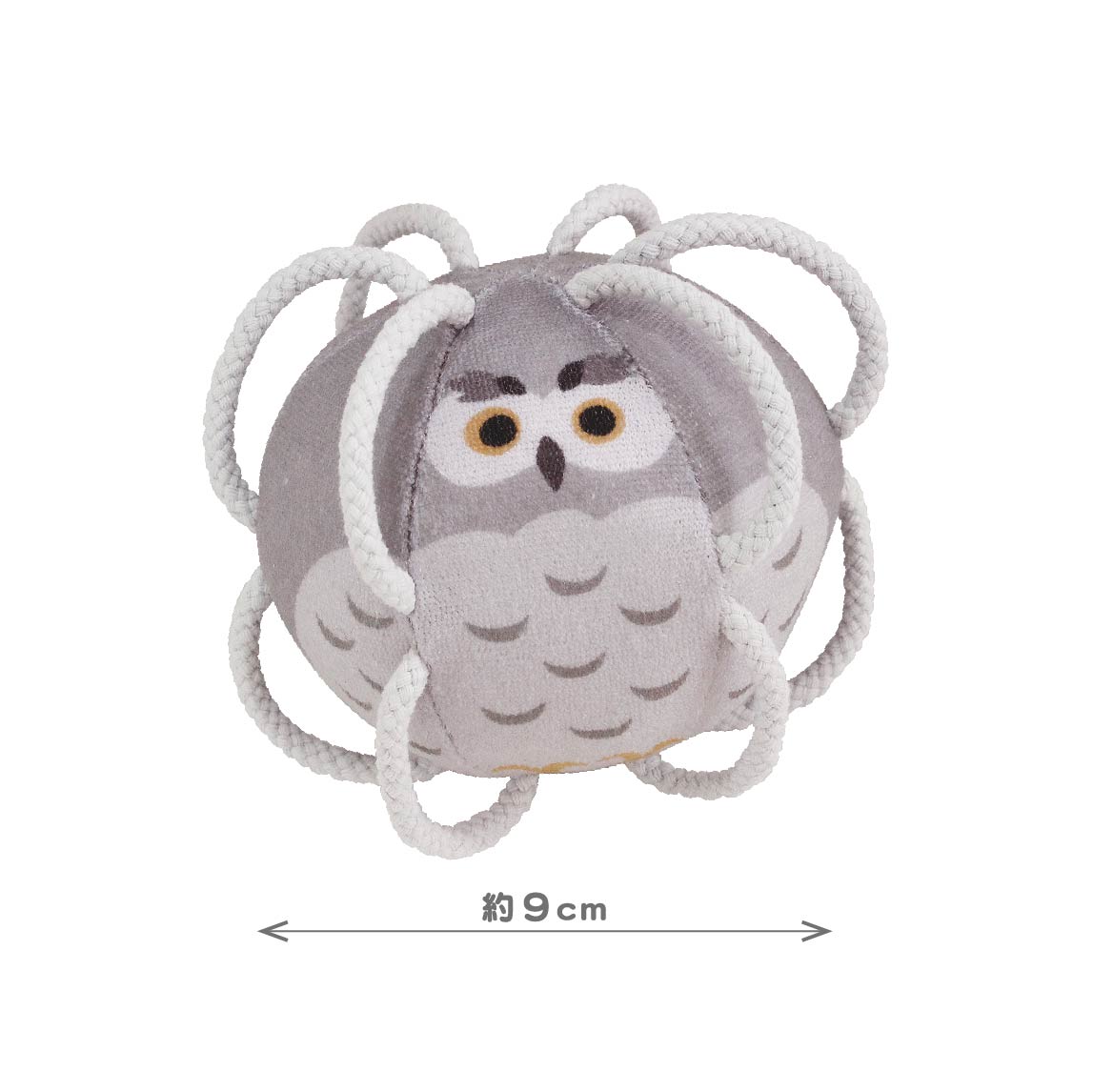 わっかボールミニ