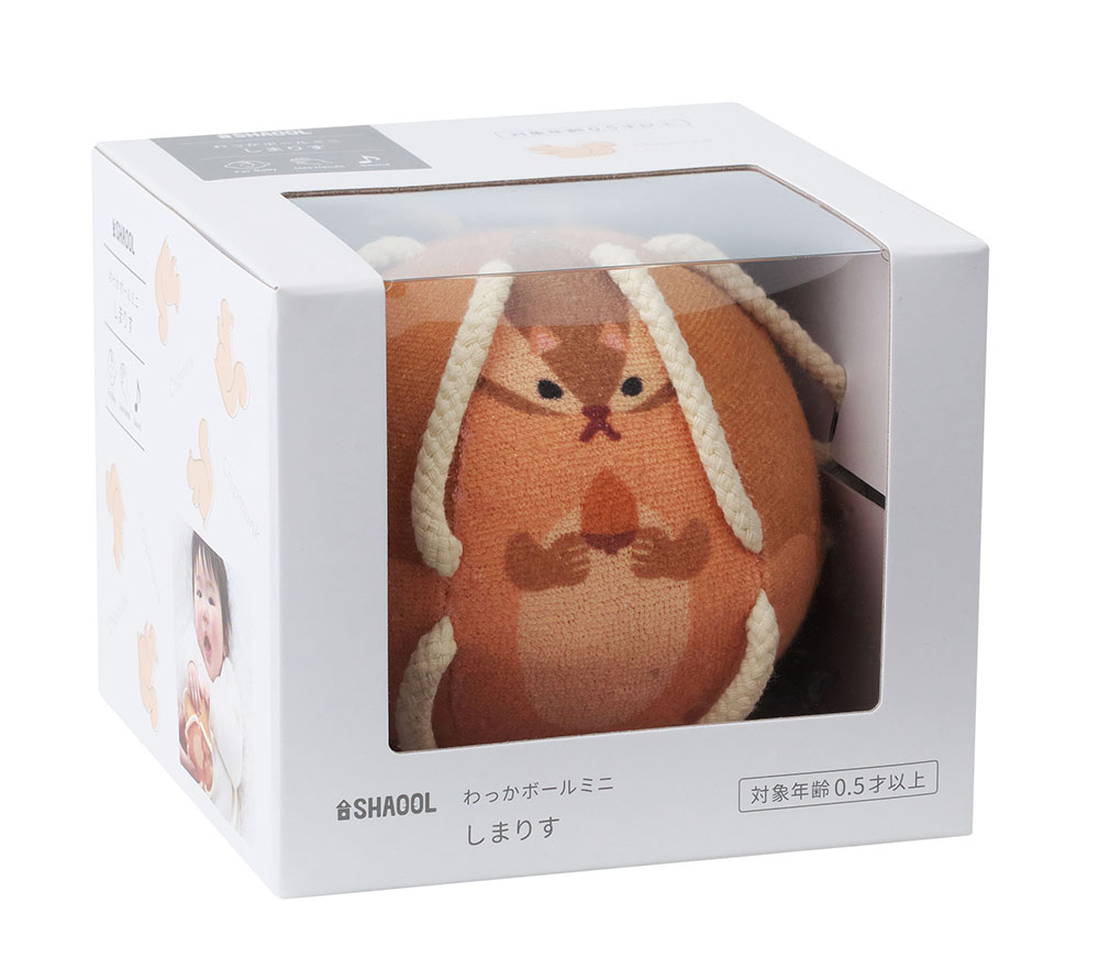 わっかボールミニ