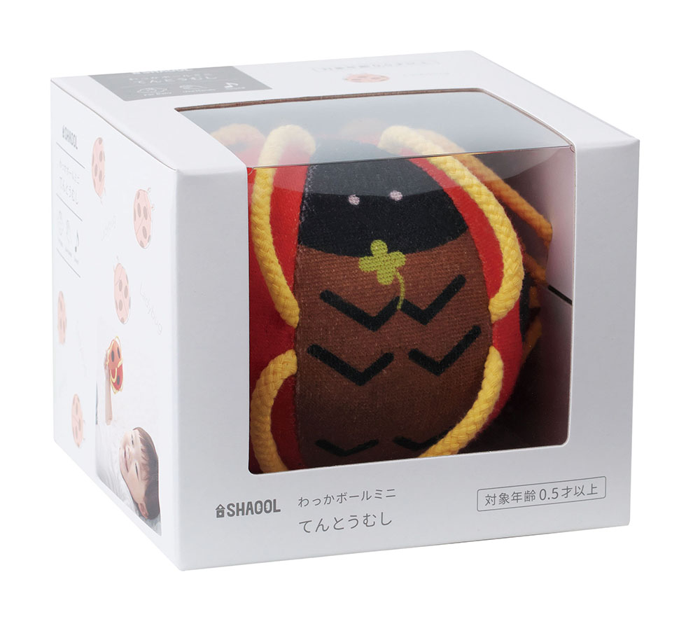 わっかボールミニ