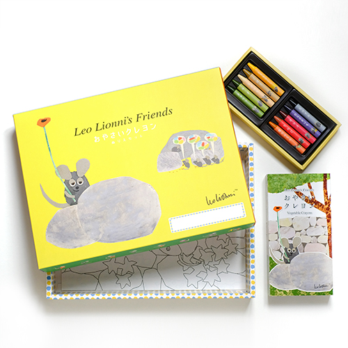 おやさいクレヨン＆ぬりえセット　フレデリック