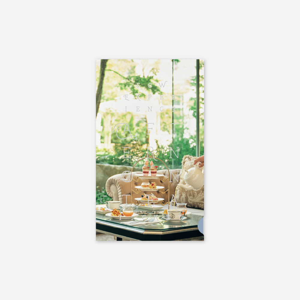 【ペア】アフタヌーンティーチケット