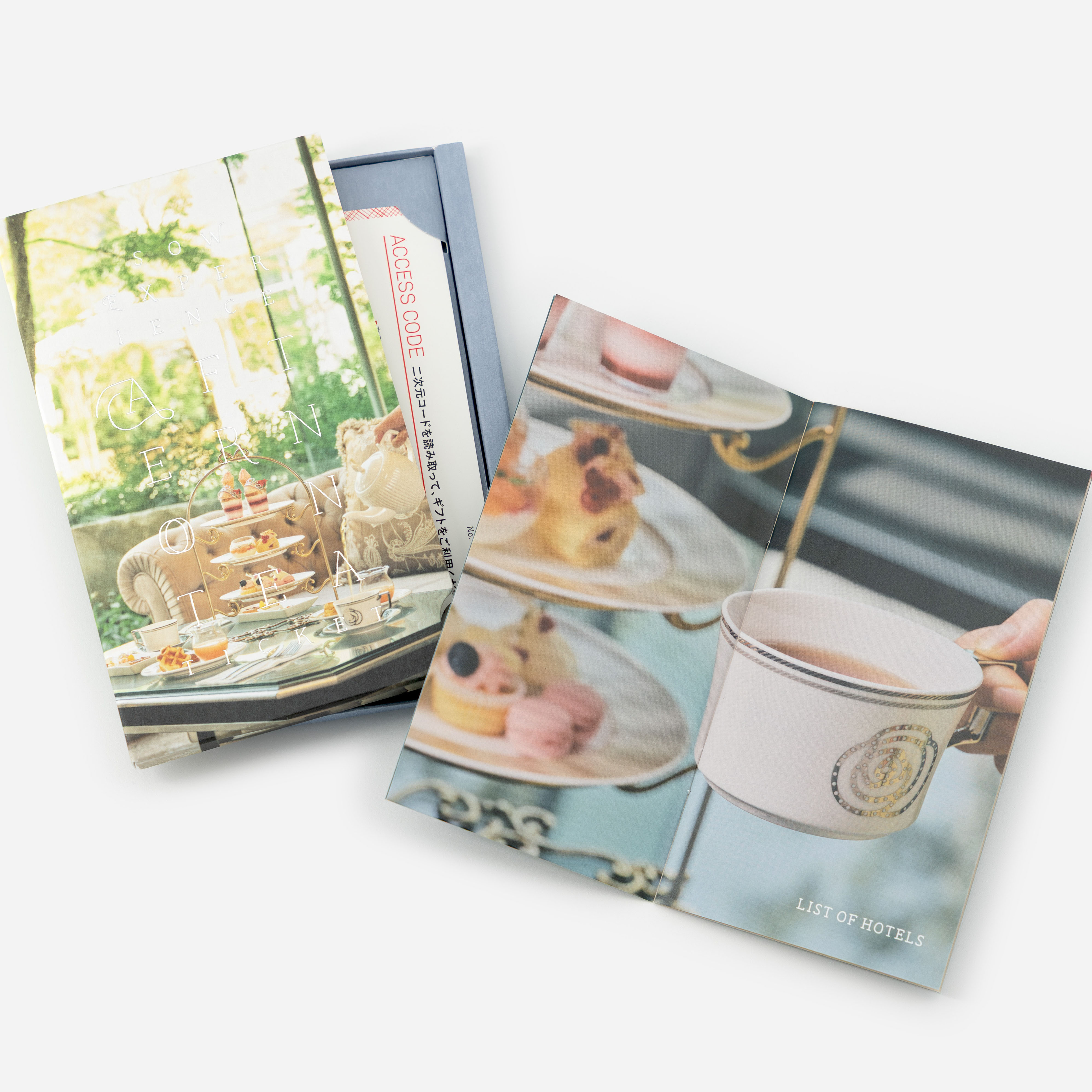 アフタヌーンティーチケットPLUS ペアチケット新品 体験ギフトアフタヌーンティーチケットPLUS ソウ