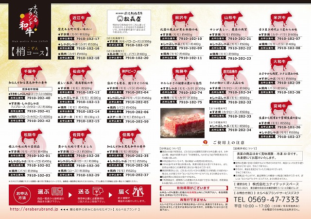 梢(こずえ)