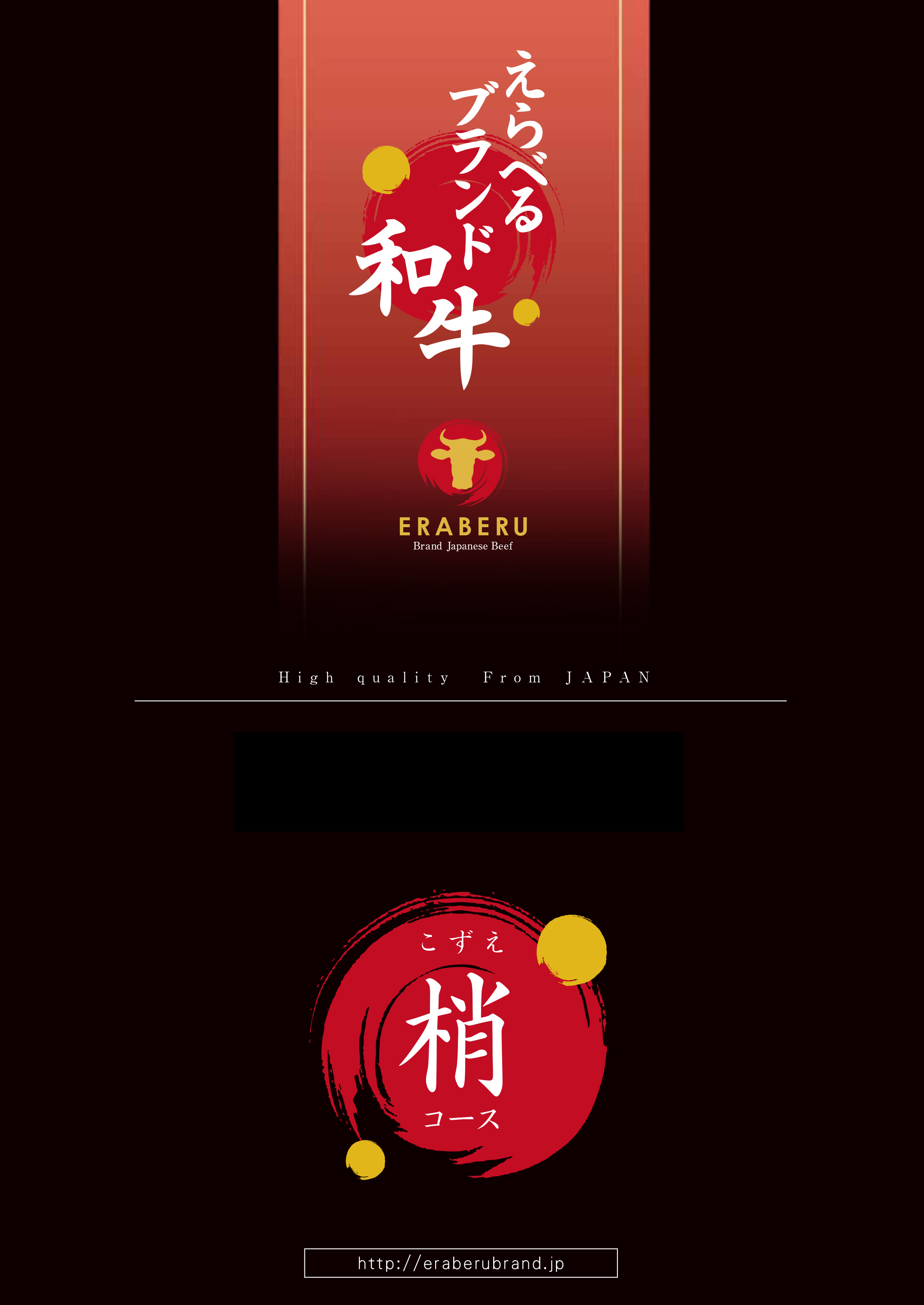 梢(こずえ)