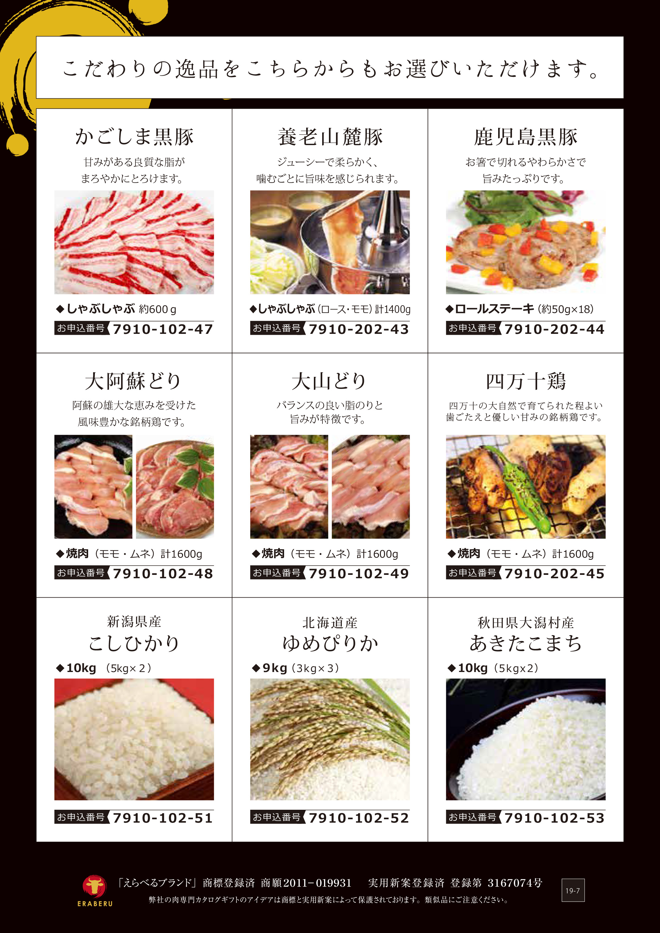 梢(こずえ)
