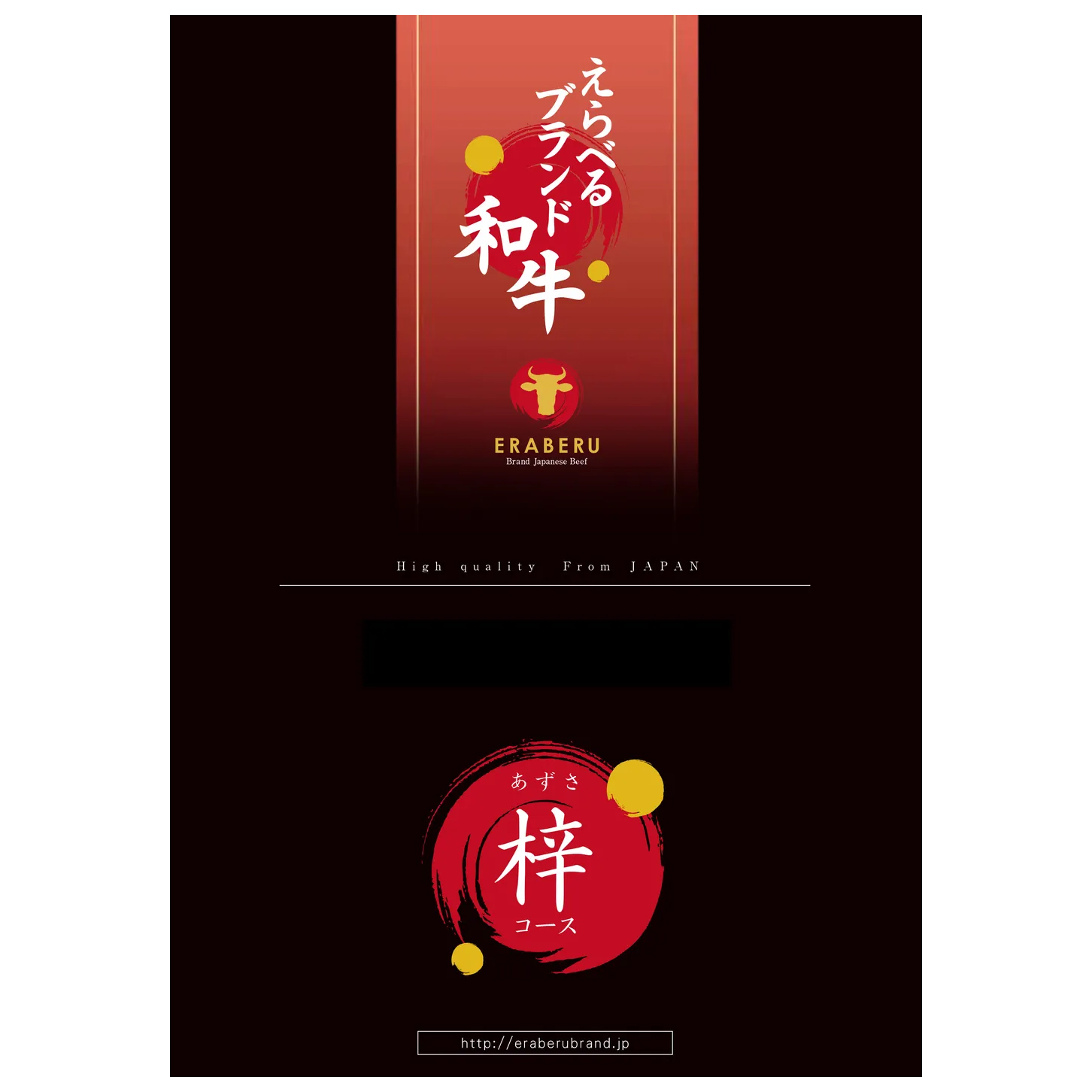 梓(あずさ)