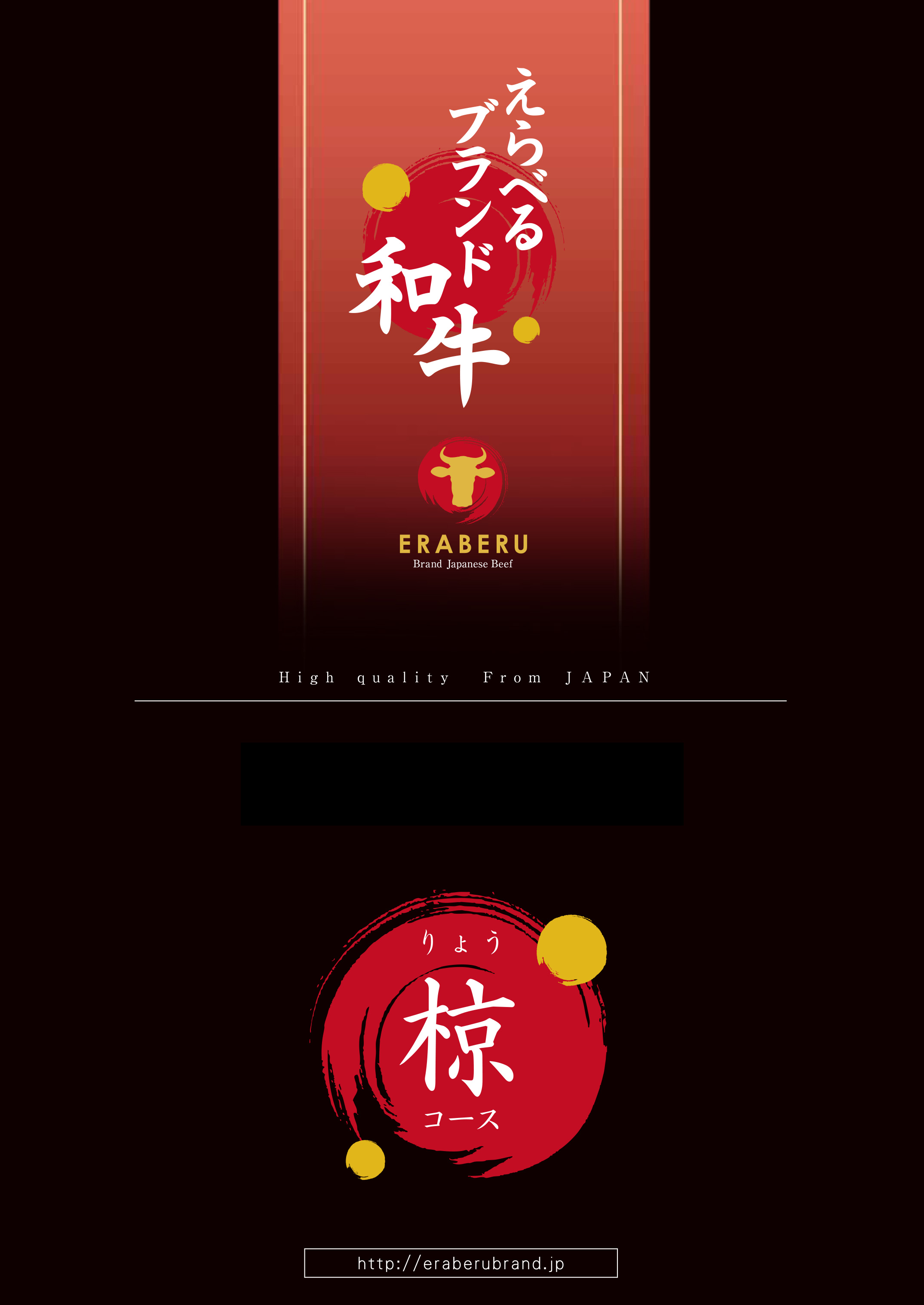 椋(りょう)