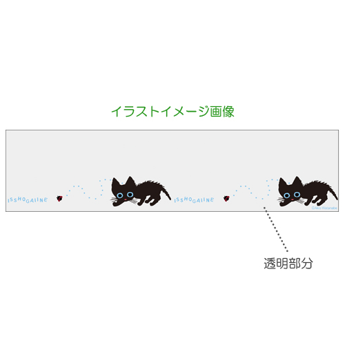 アクリルタンブラー3種セット