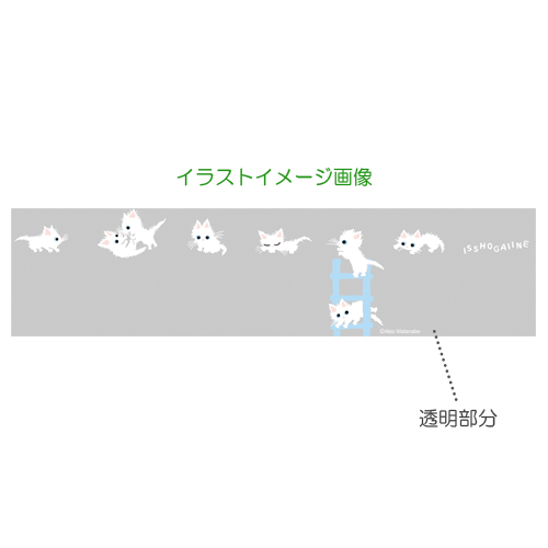 アクリルタンブラー3種セット