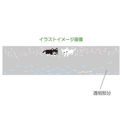 アクリルタンブラー3種セット