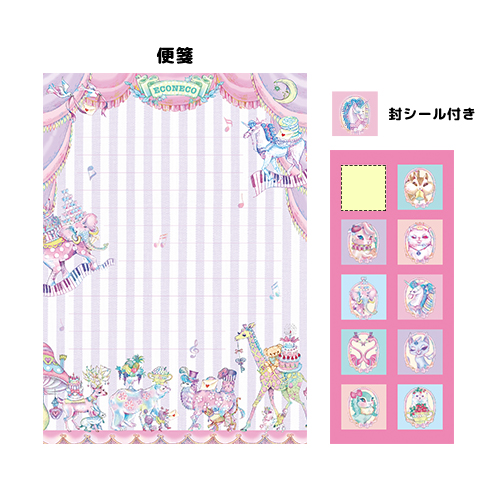 ステーショナリーギフトセット