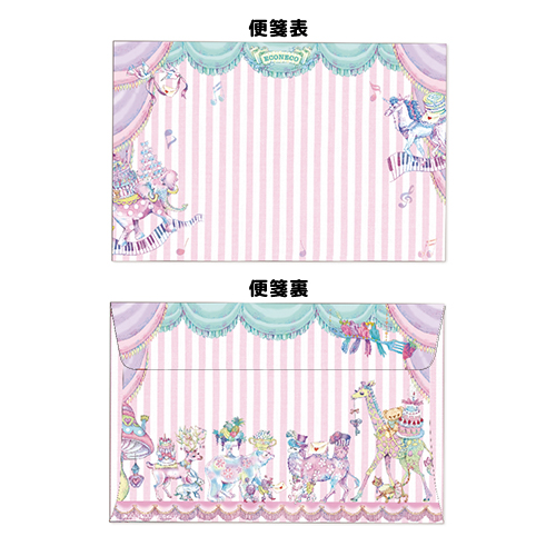 ステーショナリーギフトセット