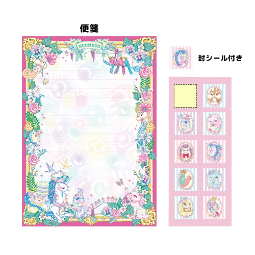 ステーショナリーギフトセット