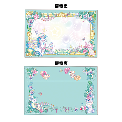 ステーショナリーギフトセット