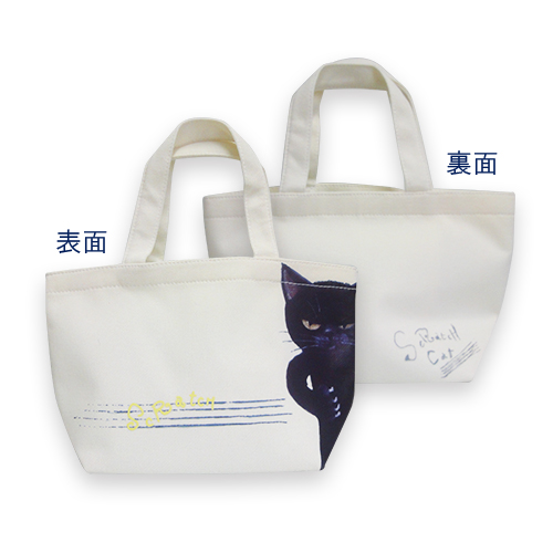 スウェットバックとマスコットのギフトセット