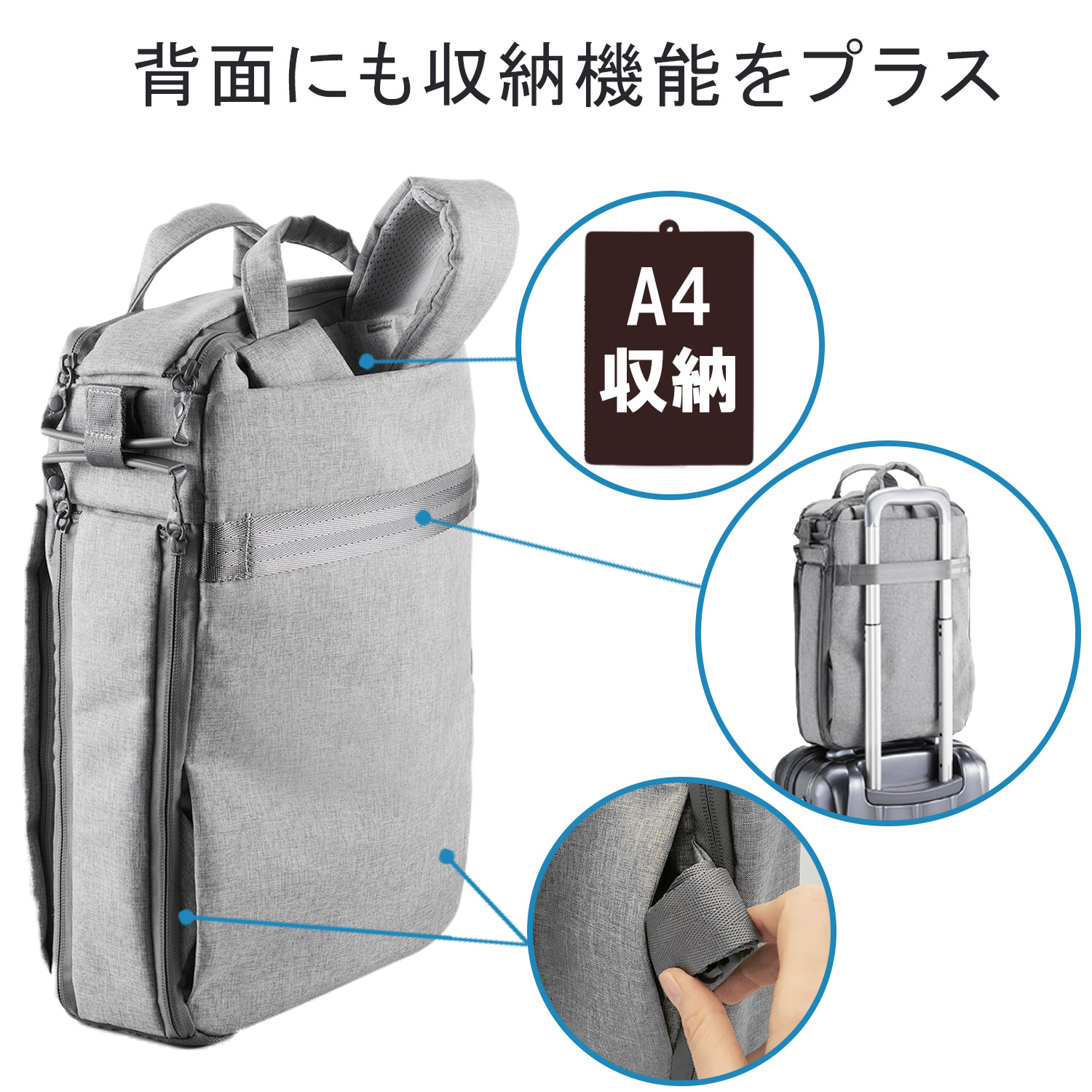 off toco 3WAY リュック