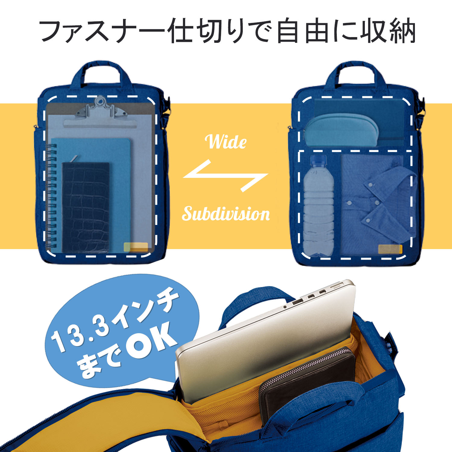 off toco 3WAY リュック