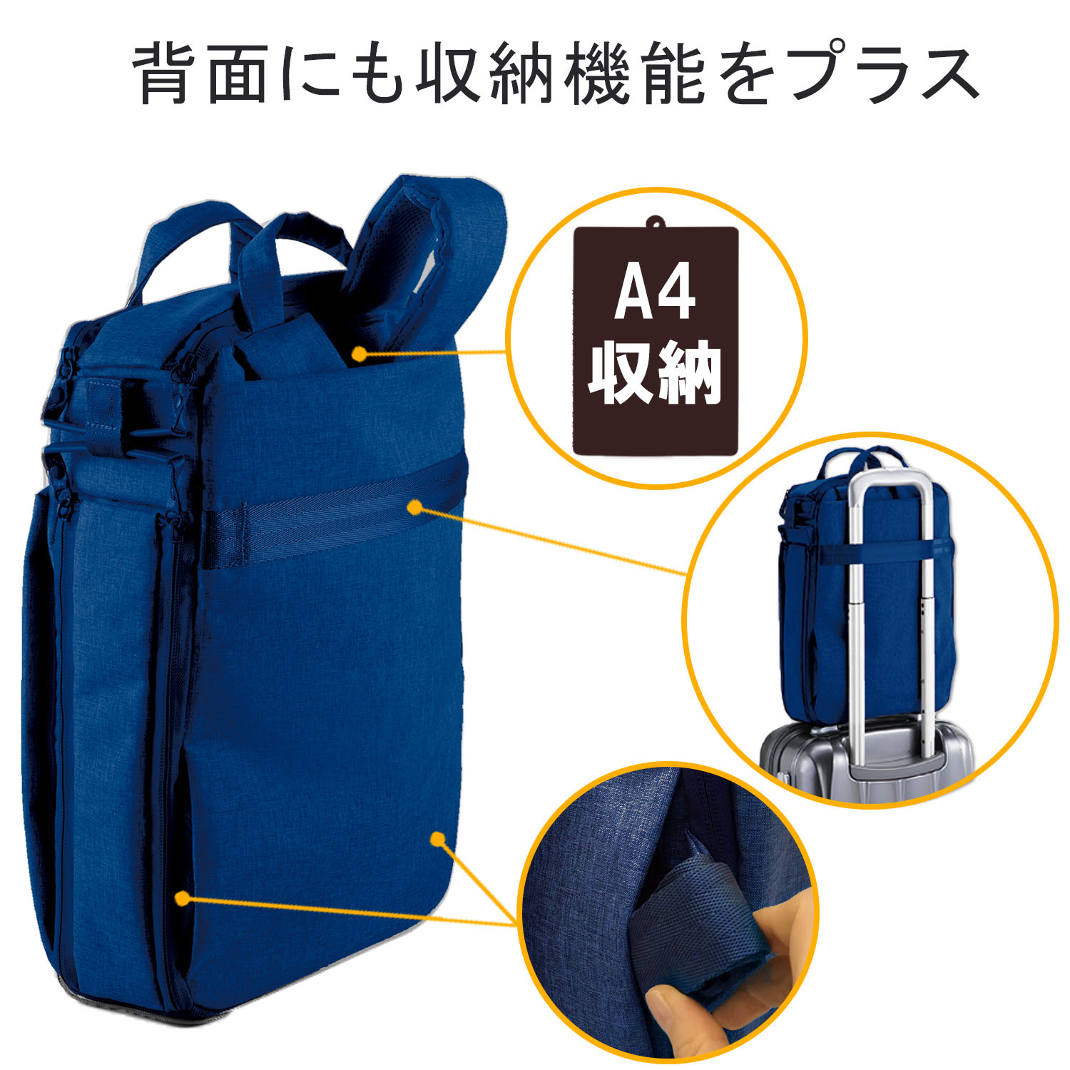 off toco 3WAY リュック