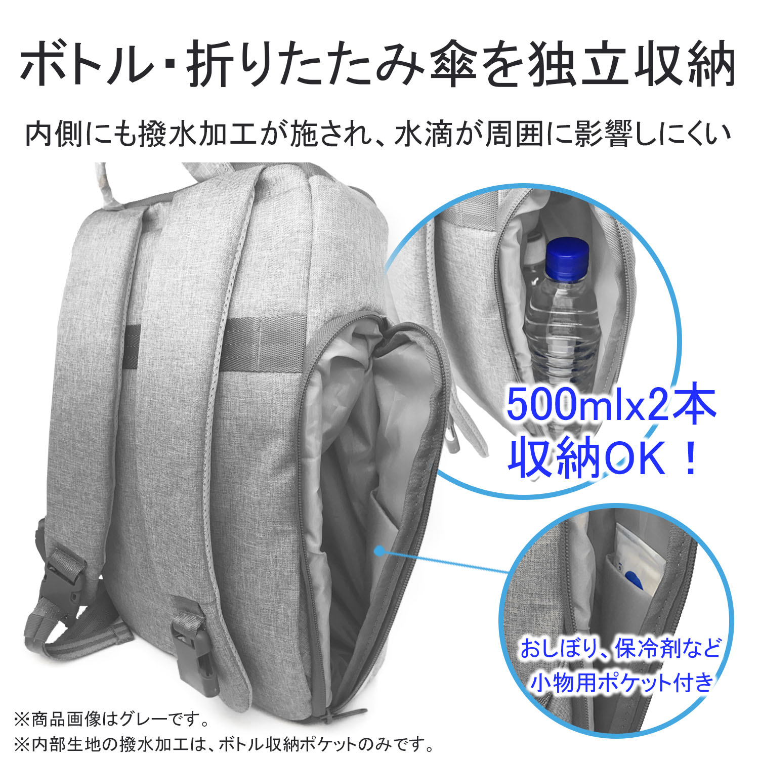 off toco 3WAY リュック