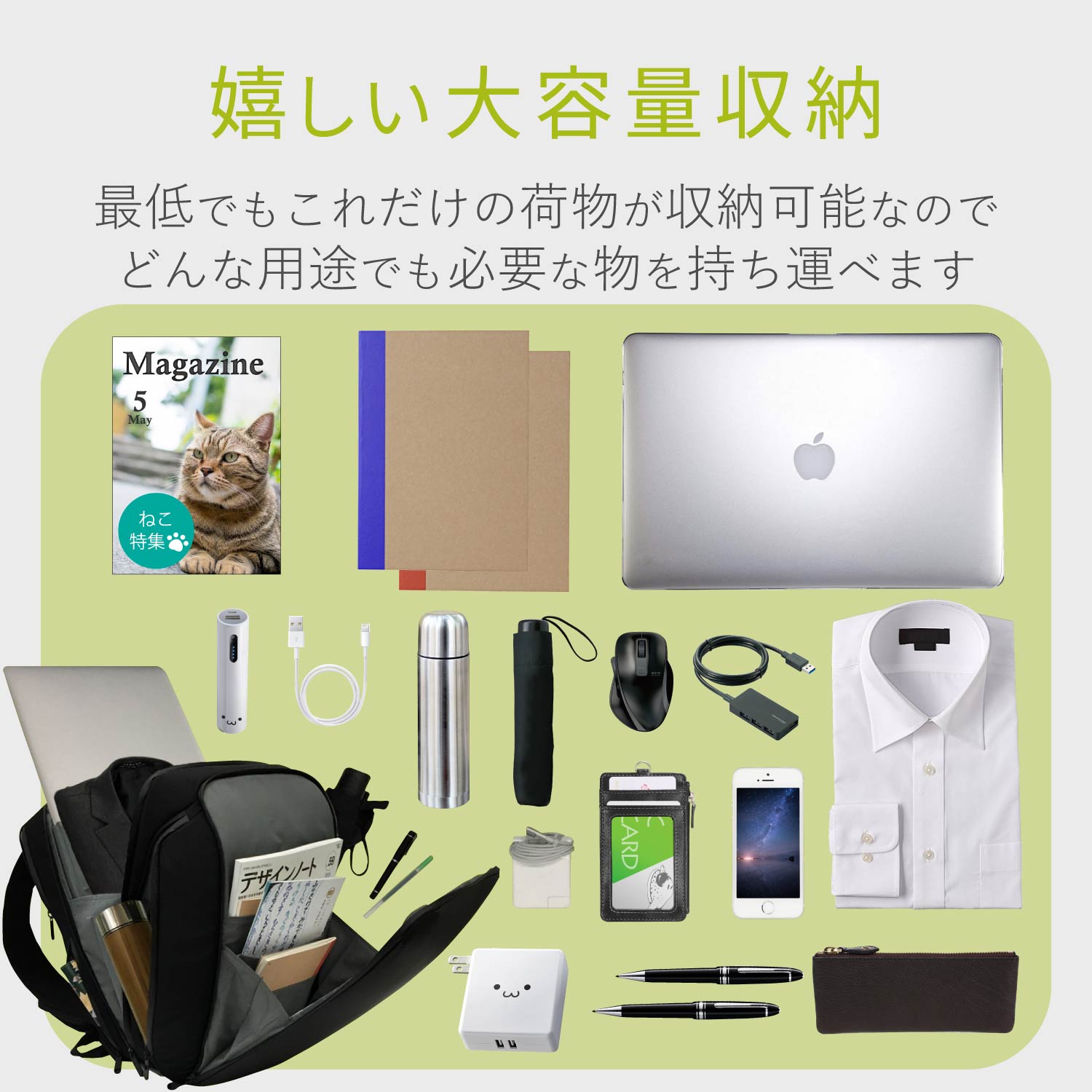 4気室構造 撥水生地 USB充電ポート付 高機能リュック 15.6inch