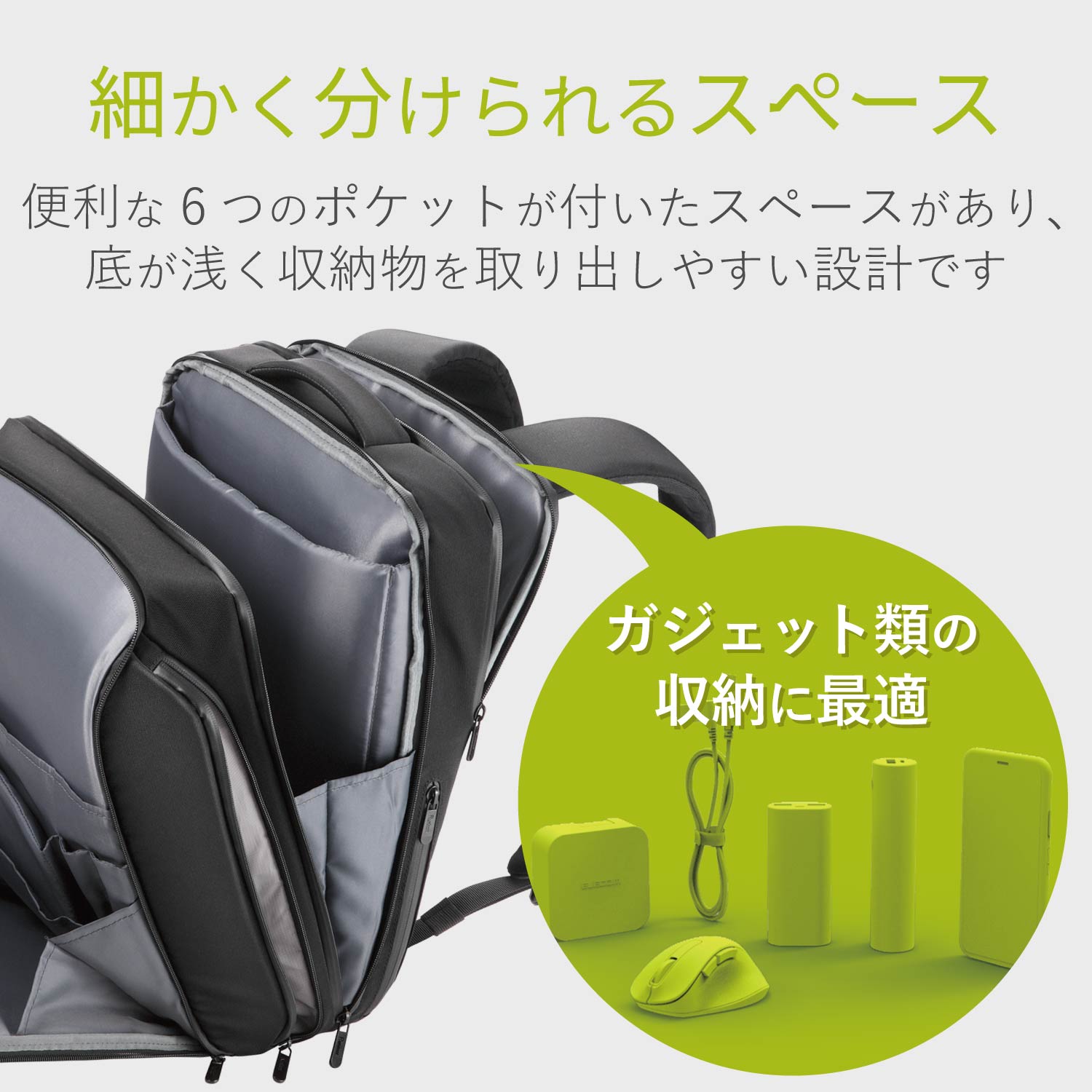 4気室構造 撥水生地 USB充電ポート付 高機能リュック 15.6inch