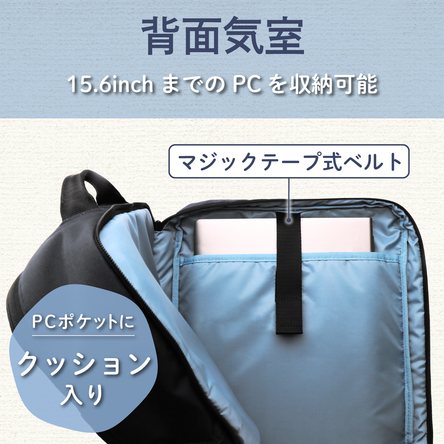 スタンダード 撥水加工 高密度ポリエステル2WAY リュック UBシリーズ 15.6inch