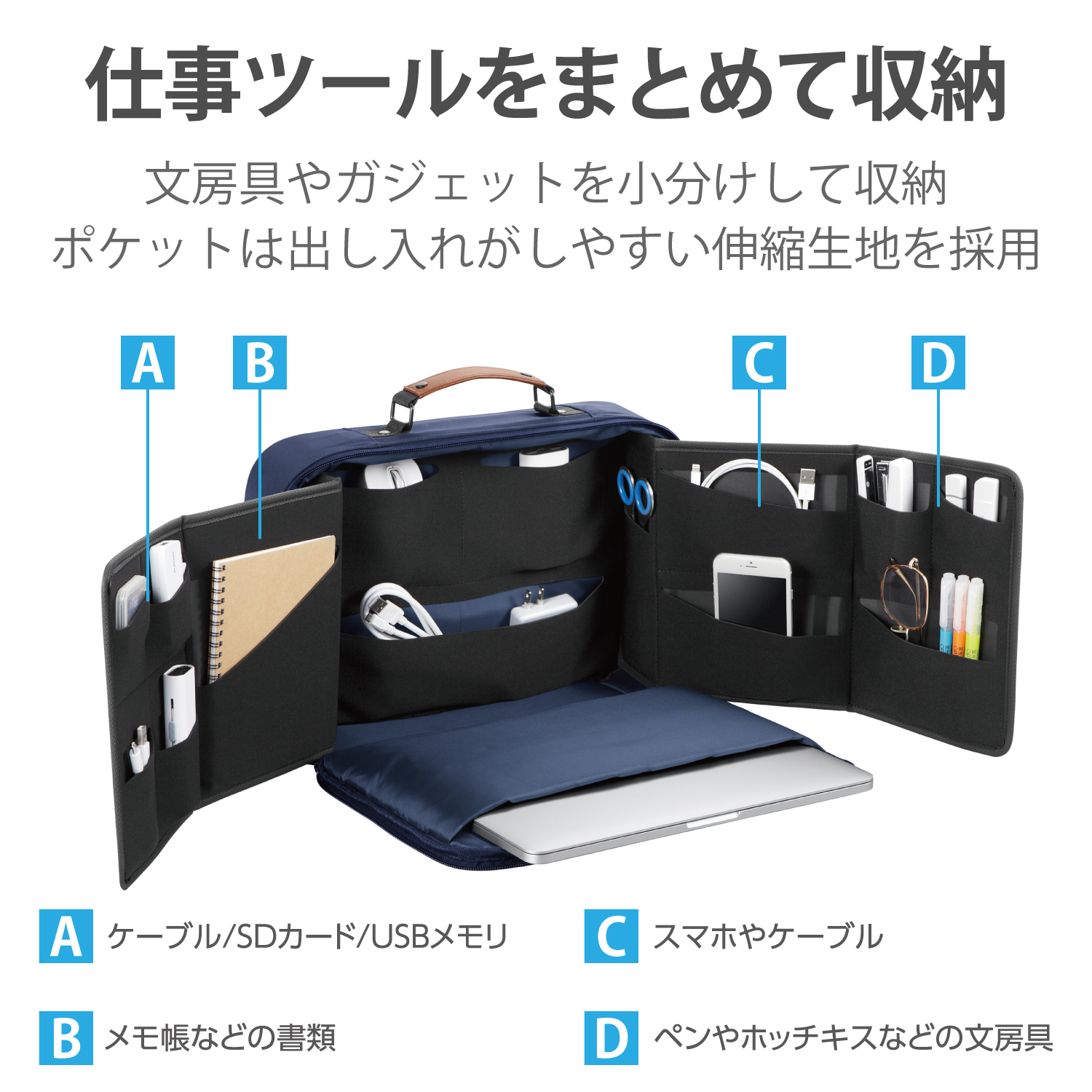 キャリングバッグ オーガナイズキャリングバッグ