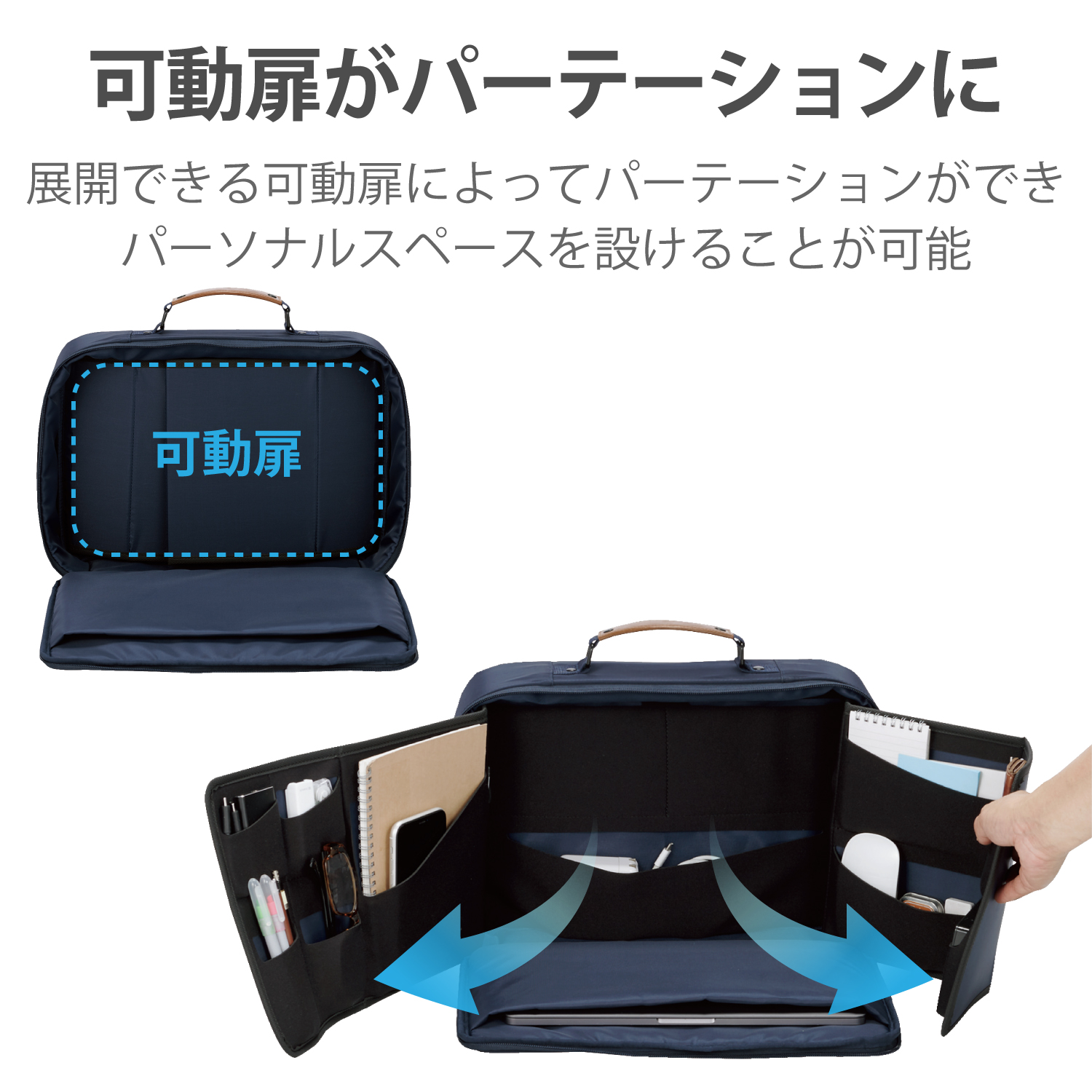 キャリングバッグ オーガナイズキャリングバッグ