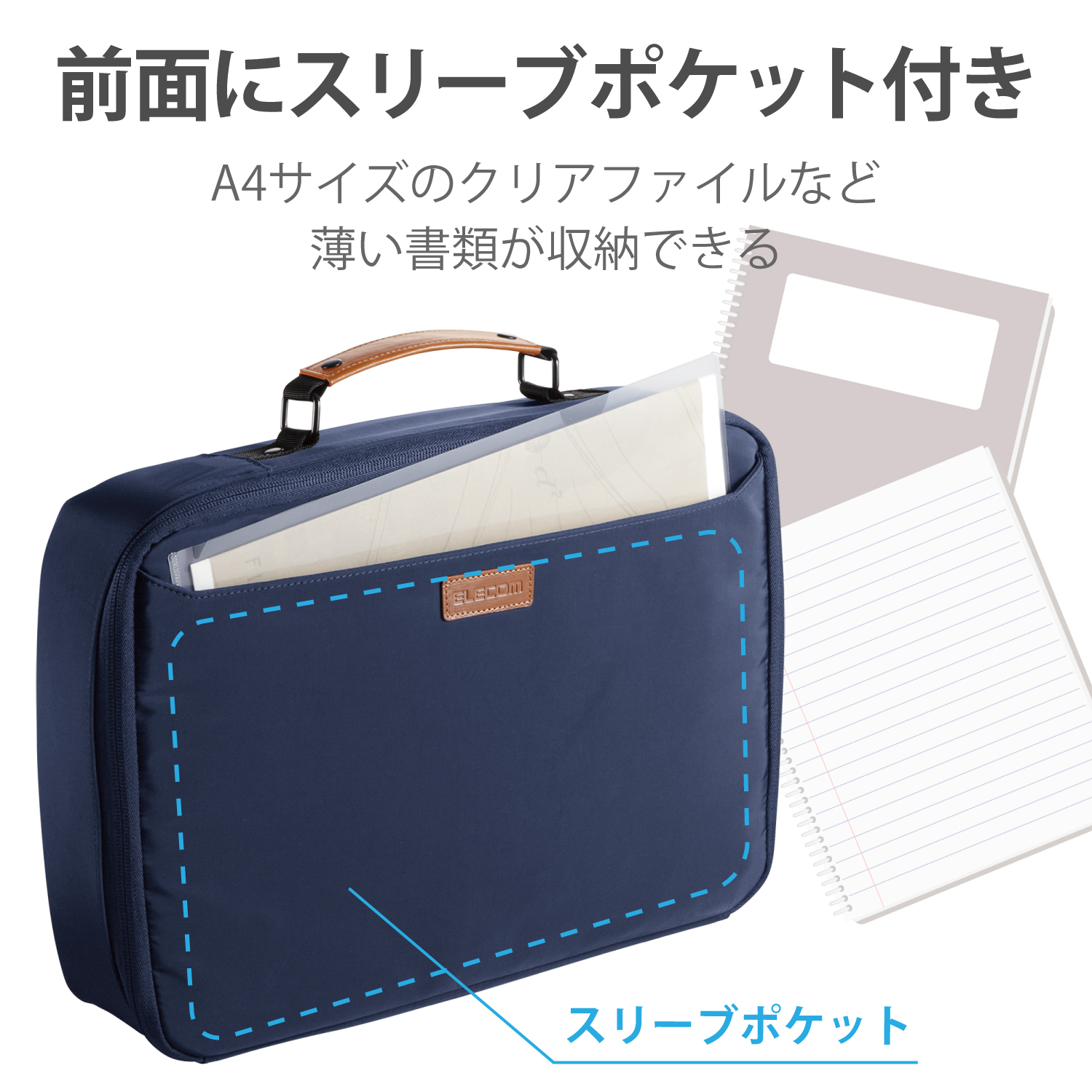 キャリングバッグ オーガナイズキャリングバッグ