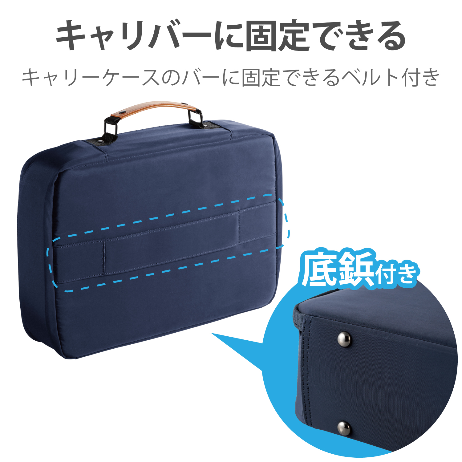 キャリングバッグ オーガナイズキャリングバッグ