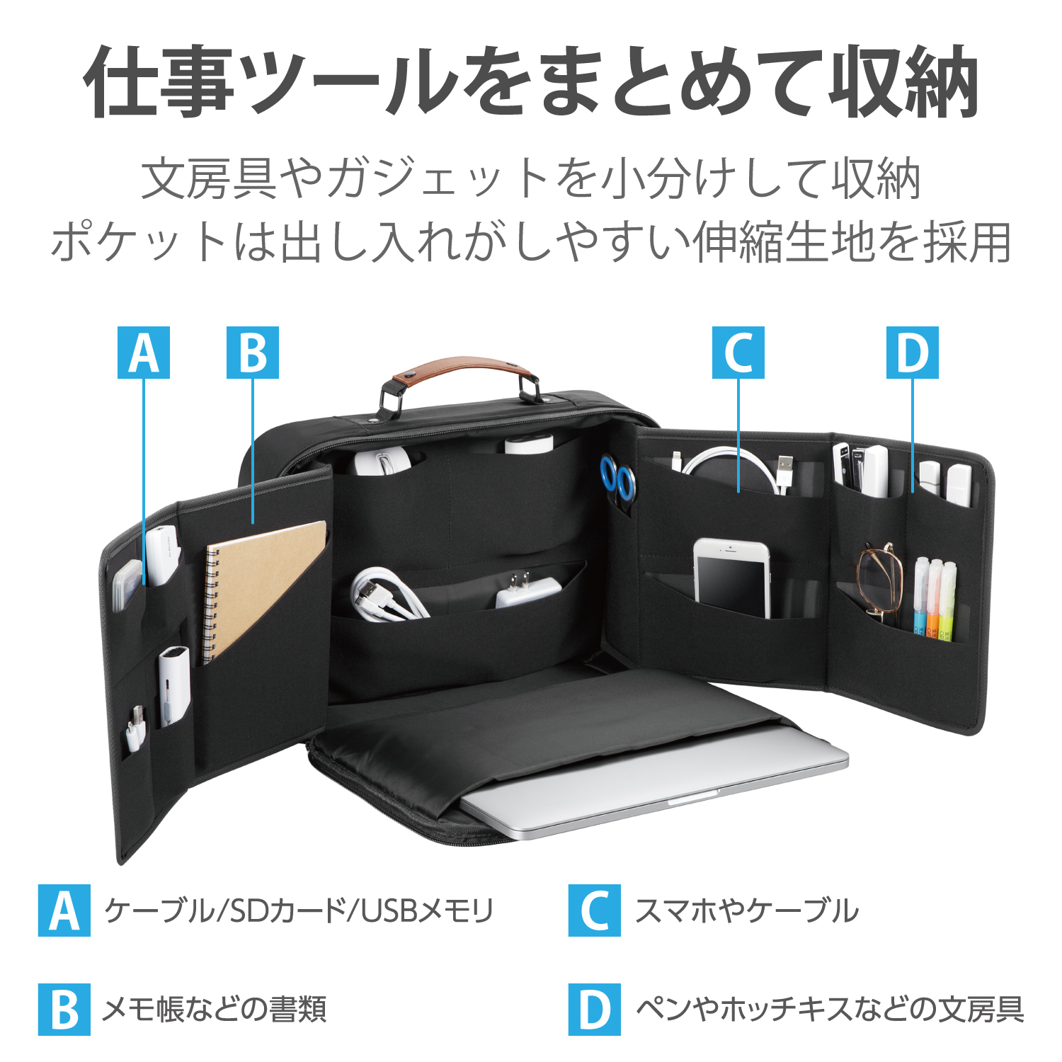 キャリングバッグ オーガナイズキャリングバッグ