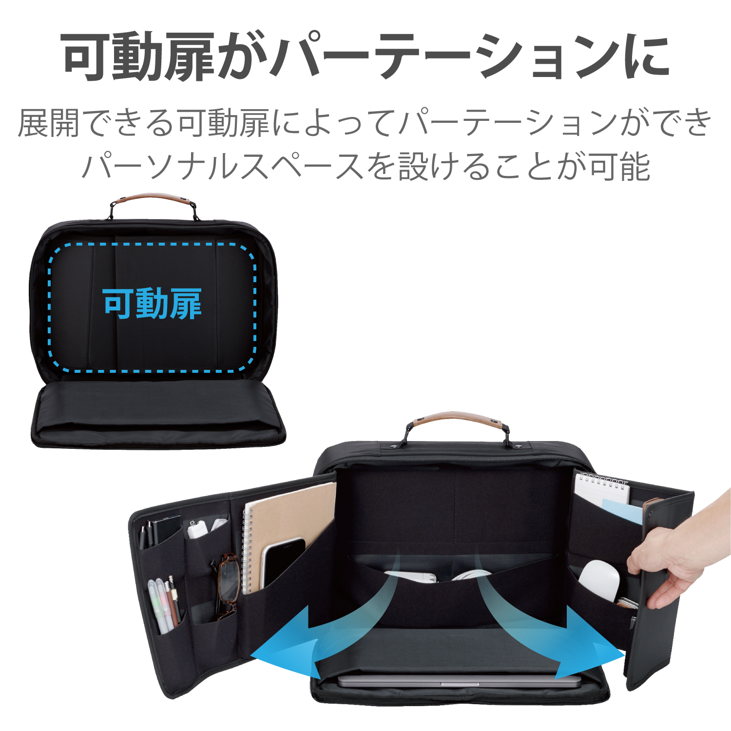 キャリングバッグ オーガナイズキャリングバッグ