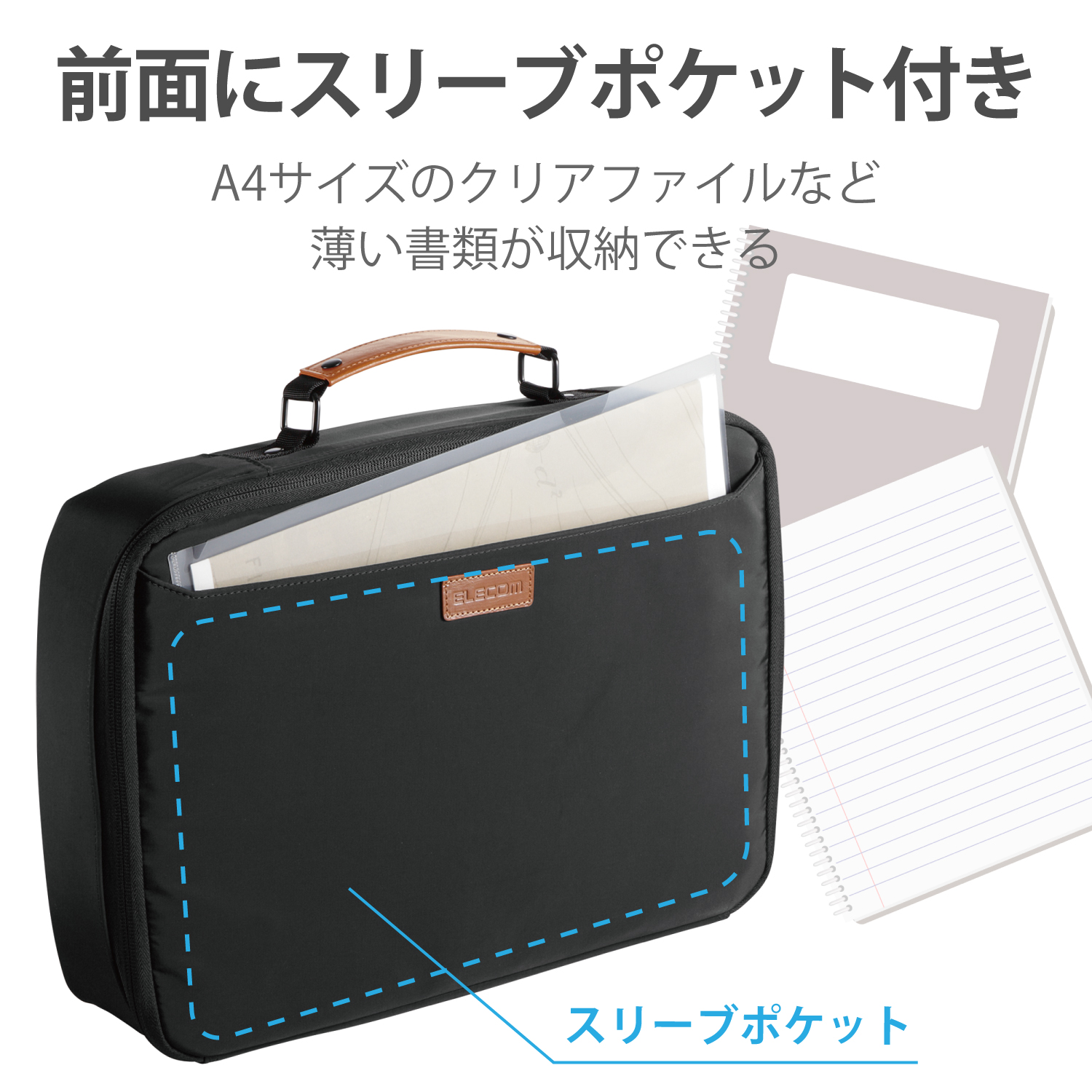 キャリングバッグ オーガナイズキャリングバッグ