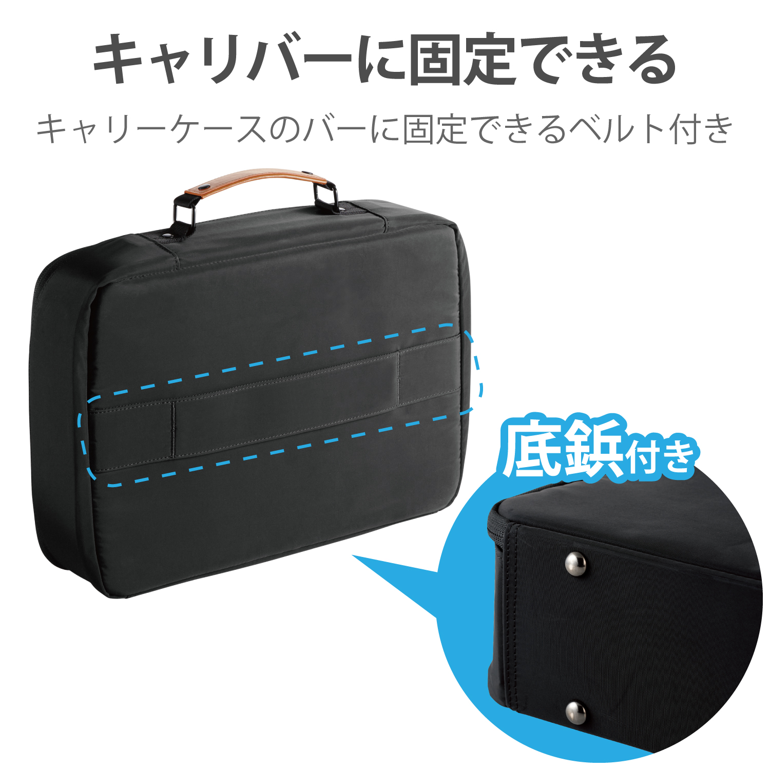 キャリングバッグ オーガナイズキャリングバッグ