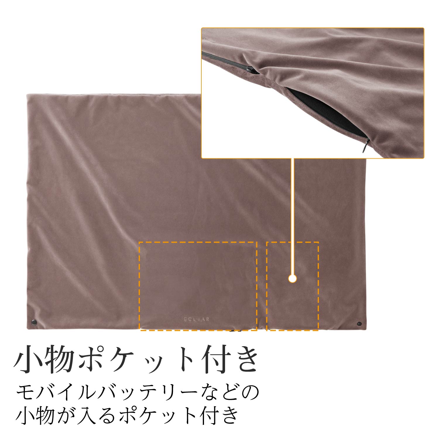 エクリアwarm 温活グッズ USBブランケット