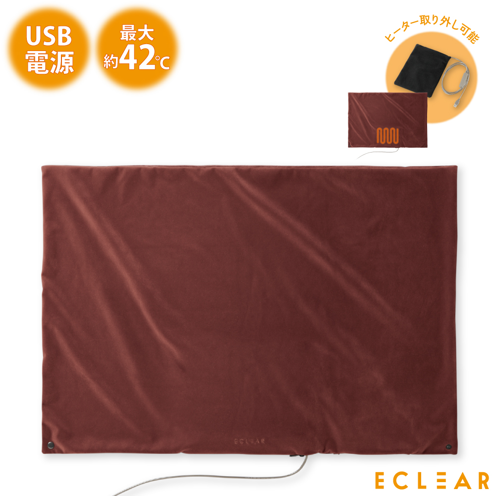エクリアwarm 温活グッズ USBブランケット