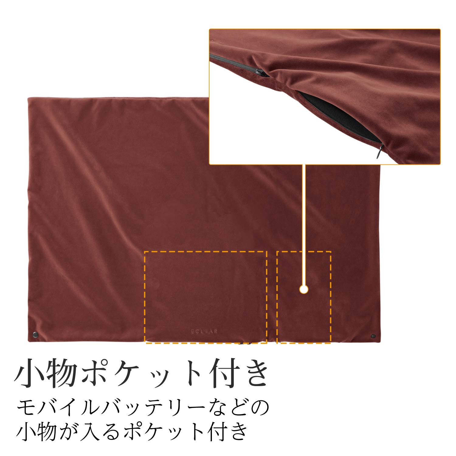 エクリアwarm 温活グッズ USBブランケット