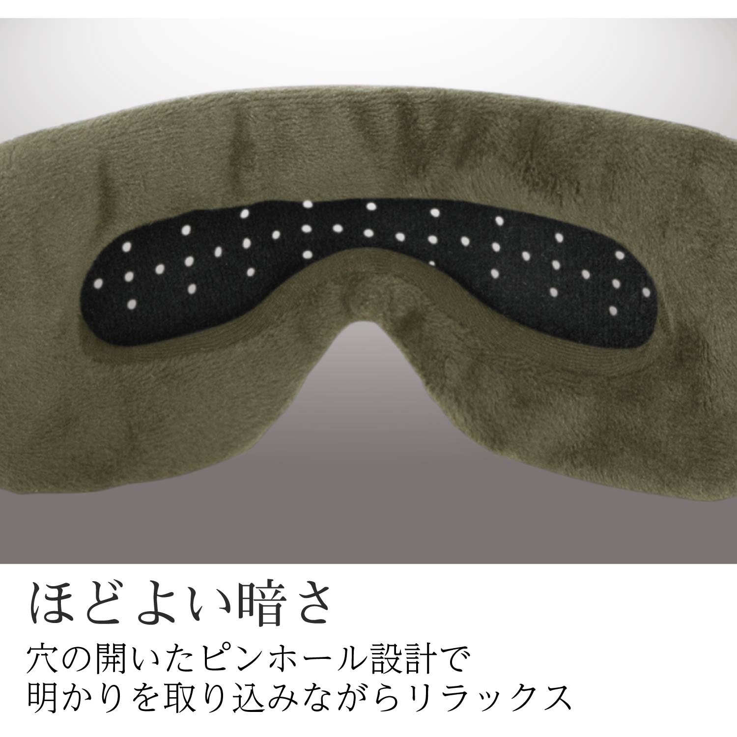 エクリアwarm 温活グッズ USBホットアイマスク