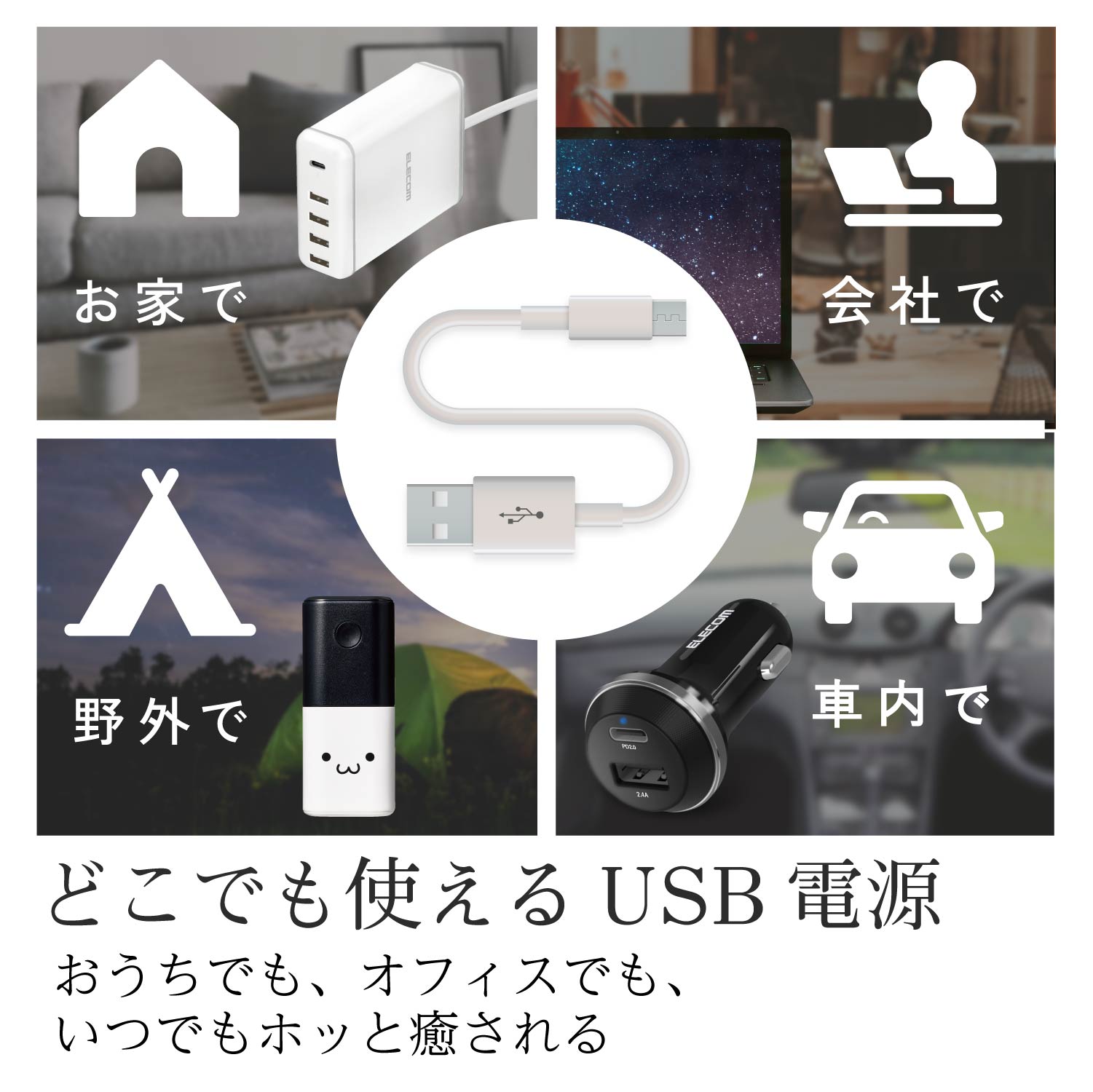 エクリアwarm 温活グッズ USBホットアイマスク