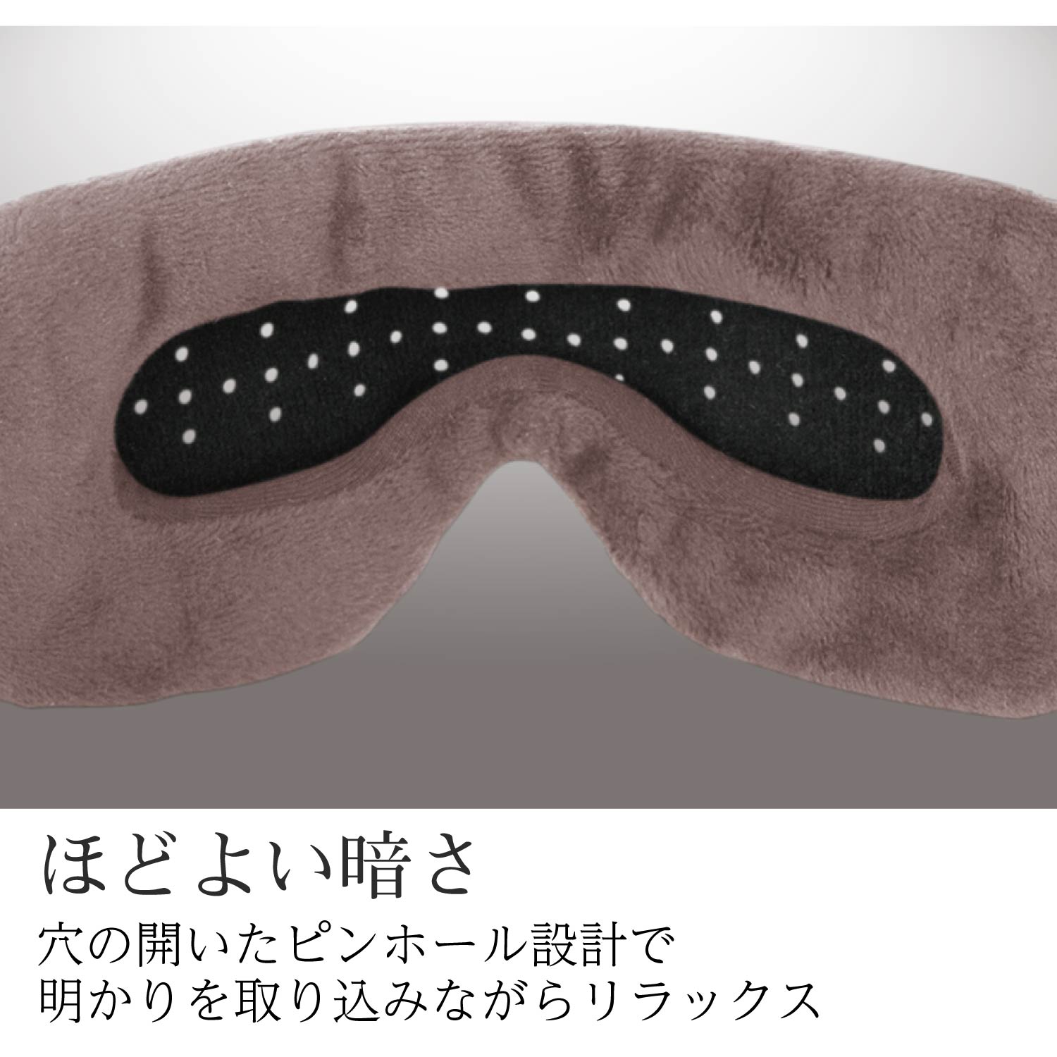 エクリアwarm 温活グッズ USBホットアイマスク